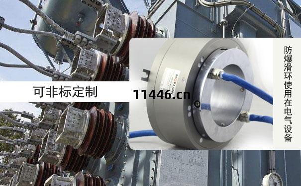 做滑環(huan)需要了(le)解(jie)的(de)幾(ji)個(ge)要(yao)點